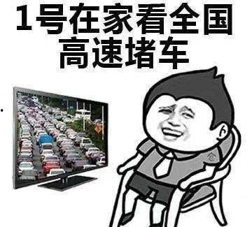 对号入座吃瓜群众,揭秘“对号入座”背后的吃瓜群众众生相