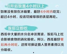 吃瓜群众营销方案,揭秘如何玩转网络热点,轻松吸引粉丝