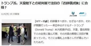 吃瓜群众吐槽飞机,吃瓜群众吐槽连连