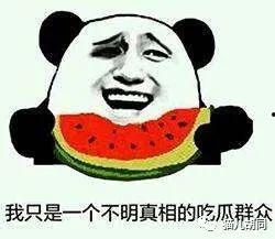 影咖吃瓜群众,吃瓜群众揭秘娱乐圈幕后故事