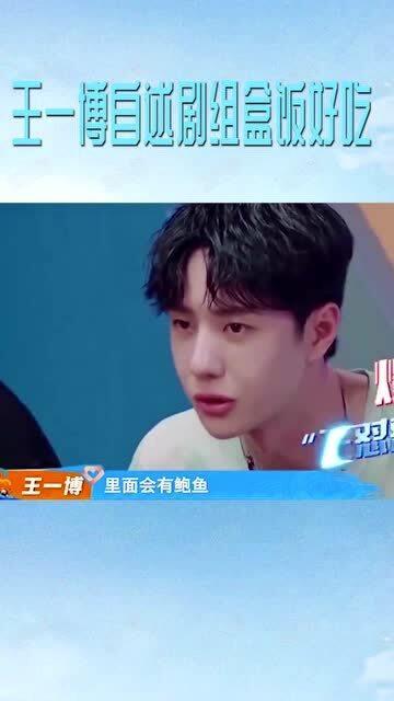 王一博吃瓜群众图片大全,瓜田里的“吃瓜群众”形象大揭秘