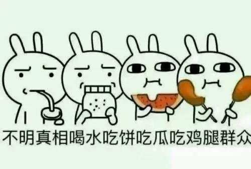 吃瓜群众表示期待,揭秘热门事件幕后真相