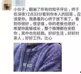知青吃瓜群众是真的吗知乎,真相还是谣言？