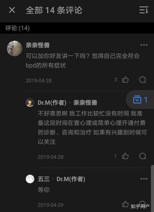 知青吃瓜群众是真的吗知乎,真相还是谣言?
