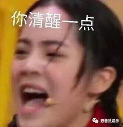 又是吃瓜群众的一天图片,揭秘娱乐圈幕后风云