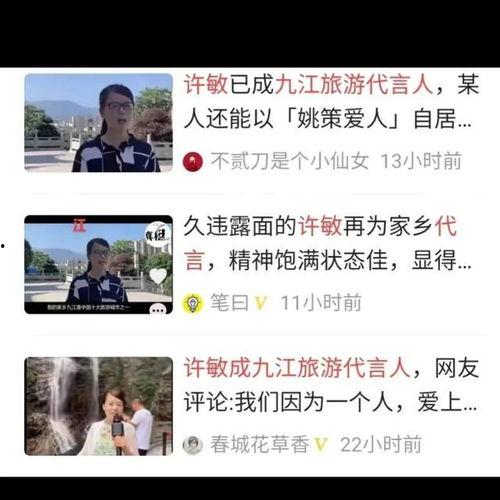 吃瓜群众的骚操作,揭秘网络舆论场的狂欢与骚动