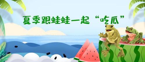 吃瓜群众小呱呱,揭秘娱乐圈那些事儿