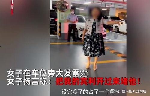 宾利女车主事件吃瓜群众,网络热议背后的真相与反思