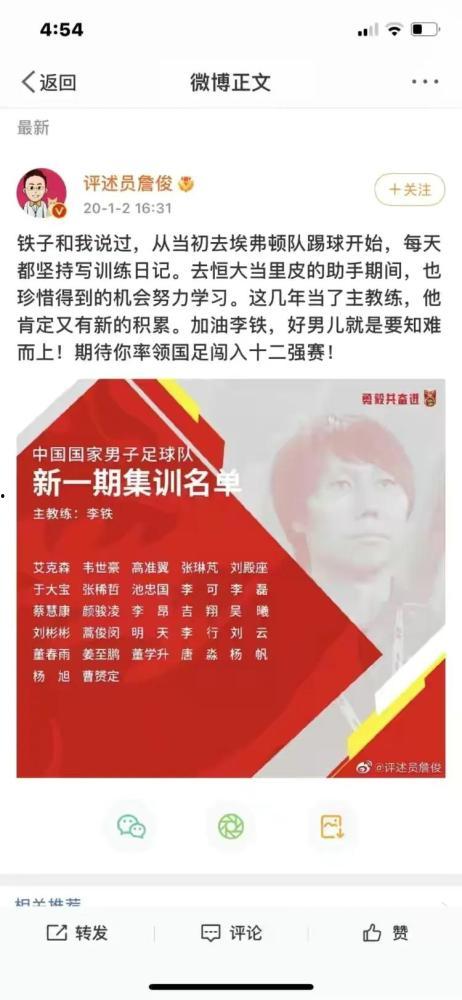 董路吃瓜群众,揭秘娱乐圈幕后故事