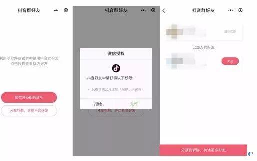吃瓜群众 抖音用户名怎么取,创意用户名大揭秘