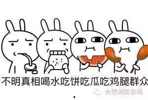 围观路过的吃瓜群众是谁,围观路过的吃瓜群众究竟是谁？