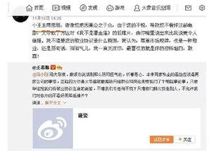 吃瓜群众娱乐账号,吃瓜群众带你探秘明星生活