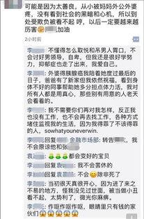 吃瓜群众的信息量,海量信息背后的真相与影响