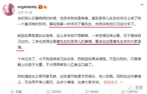 吃瓜群众的信息量,海量信息背后的真相与影响