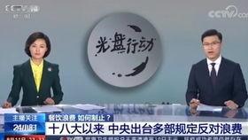 央视发声热心的朝阳群众与吃瓜,朝阳热心群众与吃瓜群众的和谐共鸣