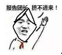 搞笑吃瓜群众现场,现场笑料百出！搞笑吃瓜群众演绎年度最佳“瓜”事