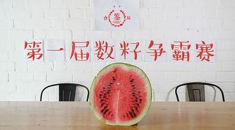 吃瓜群众的自我修养结局,从围观到成长的自我救赎之旅