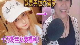 永恒的完美吃瓜群众,揭秘网络时代的围观文化