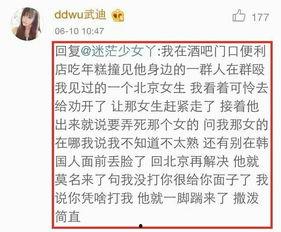 最后一个吃瓜群众怎么写,揭秘最后一个吃瓜群众的幕后真相