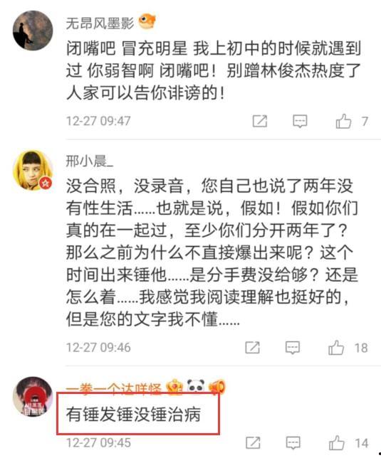怎么激怒群众吃瓜,揭秘激怒群众吃瓜的神秘力量