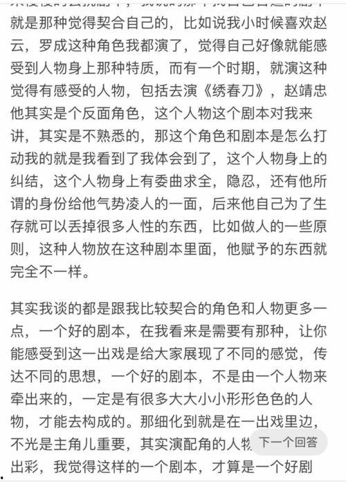 吃瓜群众心里已有答案,真相大白