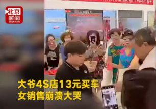 被吃瓜群众骗了怎么办,如何应对与自救