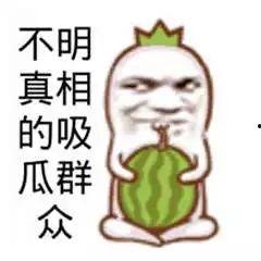 吃瓜群众三爷是哪三爷,探寻网络红人背后的三爷传奇