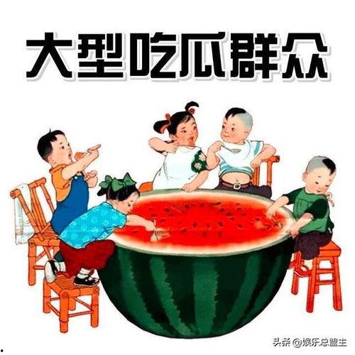 6号吃瓜群众,揭秘6号吃瓜群众的瓜界传奇