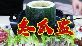 群众吃海瓜视频大全集,群众共享的海味视频大全集