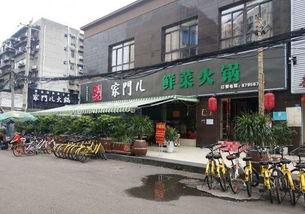 吃瓜群众火锅店,舌尖上的欢乐盛宴,尽享人间烟火气
