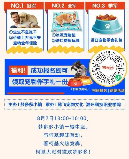 吃瓜群众打卡转起来了吗,转起来了吗?