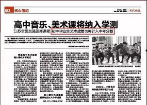 吃瓜群众宣言怎么说的,揭秘网络围观背后的真相与反思