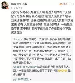吃瓜群众宣言怎么说的,揭秘网络围观背后的真相与反思