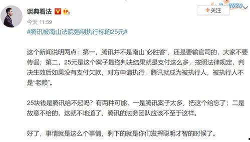 法院强制执行视频吃瓜群众,吃瓜群众围观,揭秘执行过程