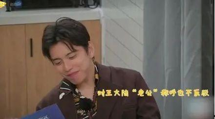 王大陆吃瓜群众是谁啊,娱乐圈背后的神秘角色