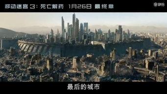 世界末日吃瓜群众是谁啊,谁是幕后推手?