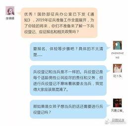 吃瓜群众的责任和义务,责任与义务的实践指南