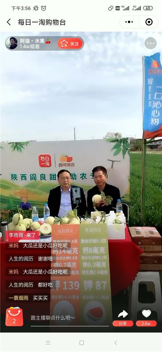 电商版吃瓜群众,揭秘网络购物背后的热议话题