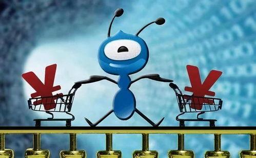 蚂蚁金服吃瓜群众,吃瓜群众眼中的金融巨头