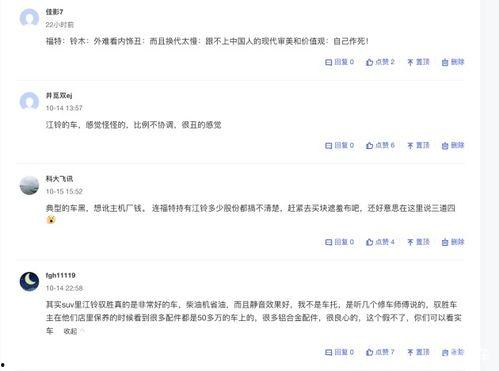 每天吃瓜群众的说说图片,跟随吃瓜群众的视角洞察社会百态