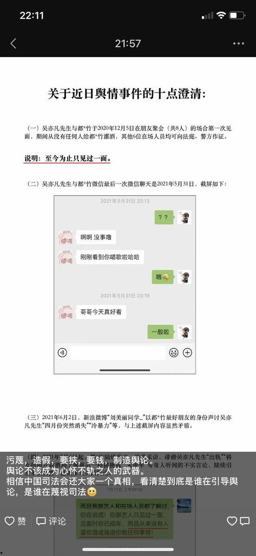 吃瓜群众的语音怎么说,吃瓜群众语音背后的社会现象解析