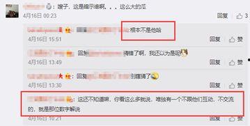 吃瓜群众王多多,揭秘吃瓜群众王多多的瓜界传奇