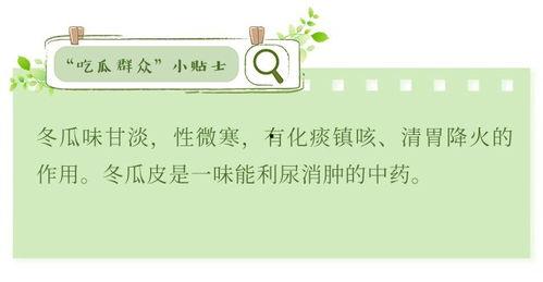 吃瓜群众陈天润小说免费阅读,吃瓜群众眼中的娱乐圈风云