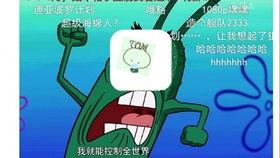 表哥是吃瓜群众,吃瓜群众的视角解读热点事件