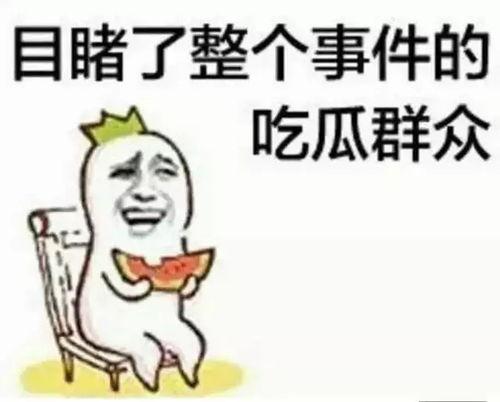 23岁吃瓜群众,揭秘娱乐圈背后的故事