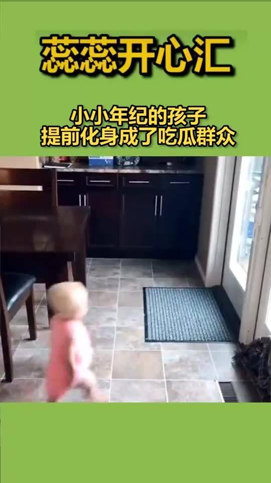 小小年纪吃瓜群众