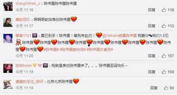 吃瓜群众谢哥是真的吗,真相还是谣言？