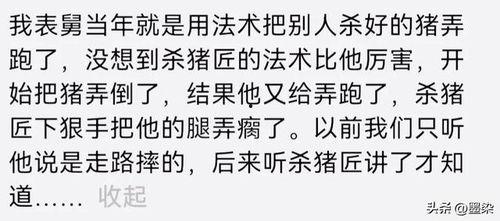 吃瓜群众的奇闻异事有哪些,吃瓜群众眼中的神秘世界揭秘