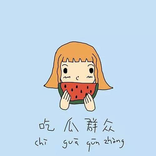 吃瓜群众铁梨花是谁,吃瓜群众铁梨花的传奇故事