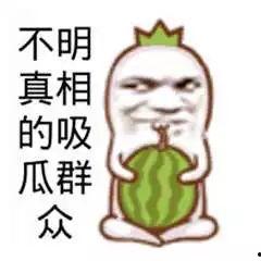 吃瓜群众免费图片视频,海量图片视频等你来享